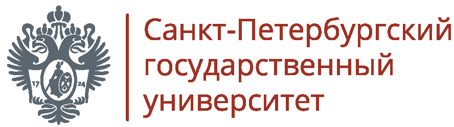 СПбГУ